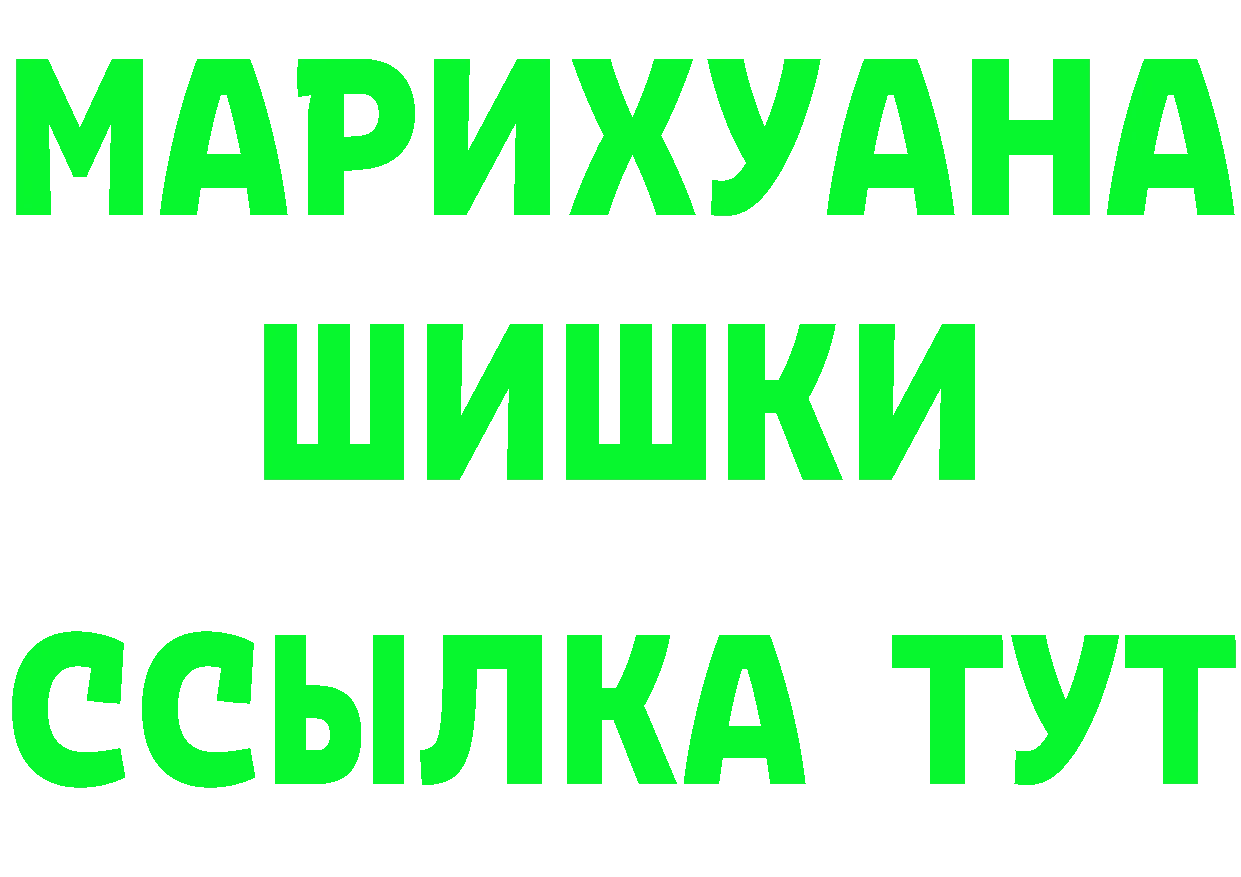 ГЕРОИН Heroin как зайти это OMG Новоаннинский